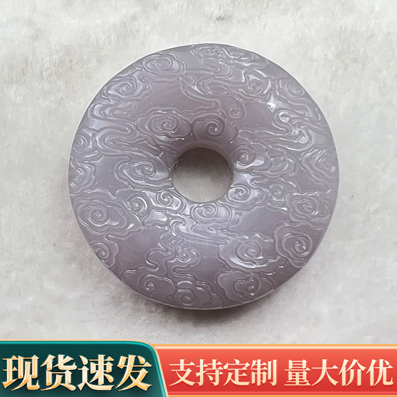 和田玉平安扣吊坠项坠男女款双面雕刻祥云玉环挂件玉坠配饰定制