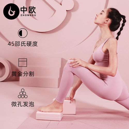 Leg press bricks high density EVA yoga bricks dance practice bricks leg press bricks multi-color foam bricks yoga blocks