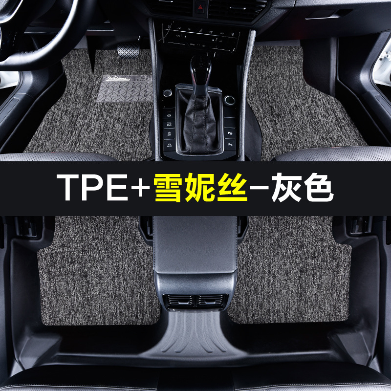 Full tpe foot pads + xunis [grey]