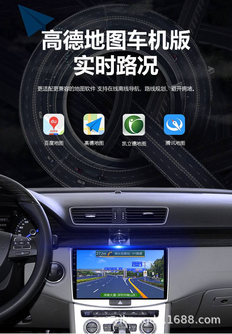 Cross-border best-selling Dingwei T100/T133 car navigation MP5 7/9/ 10inch Android navigation wholesale