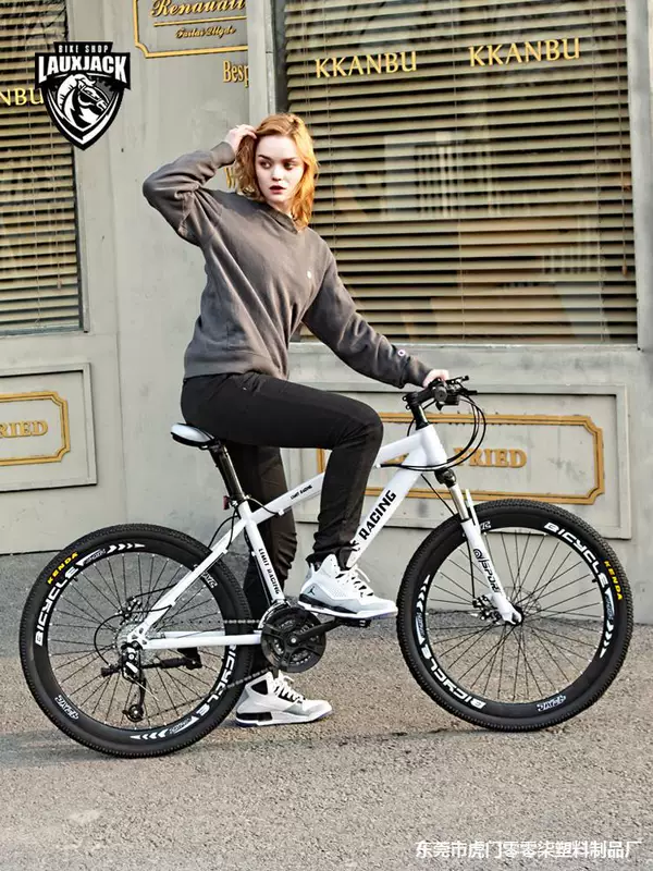 Mountain bike for adults, off-road road racing car for elementary school students for elderly, for teenagers