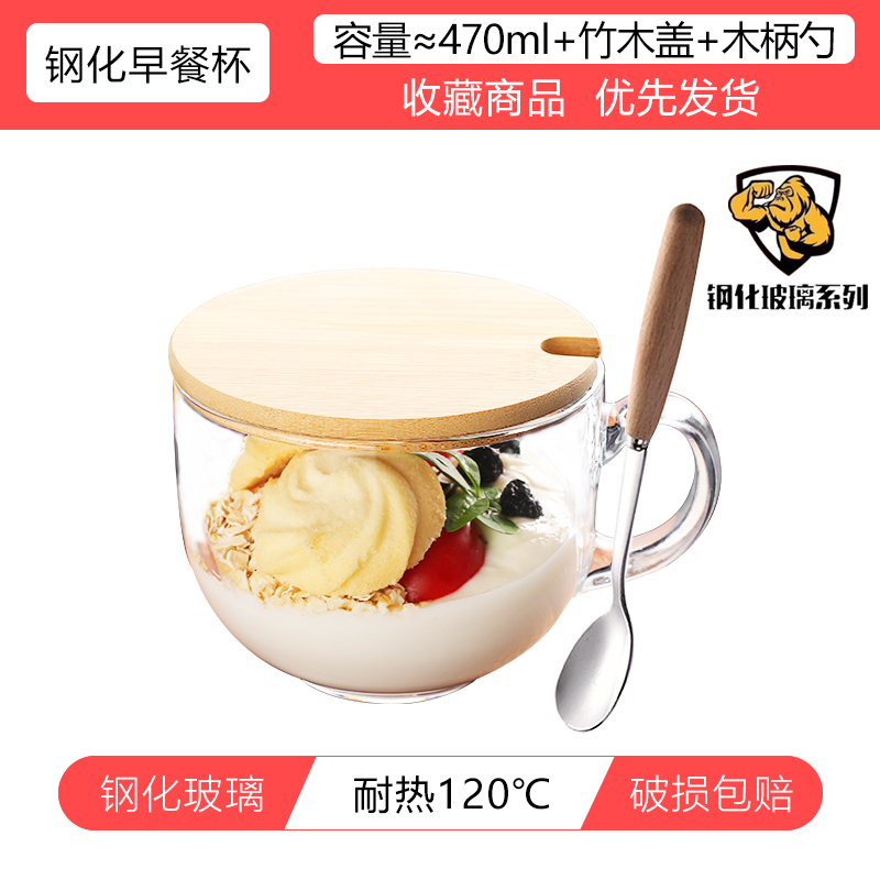 강화 낙하 방지 컵 + 대나무 뚜껑 + 나무 손잡이 스푼, 내열성 및 내구성이 업그레이드된 전자레인지