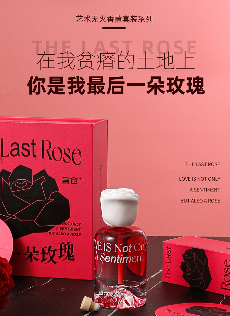 Rose Limited Aromatherapy Diffuser Essential Oil Home Bedroom Room Fragrance Advanced Birthday Gift Gift Box