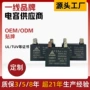450v10uf空调电容器