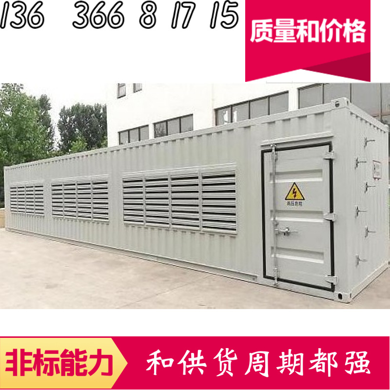 mtw-28821684