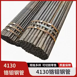 无缝管;工业圆钢;耐磨板