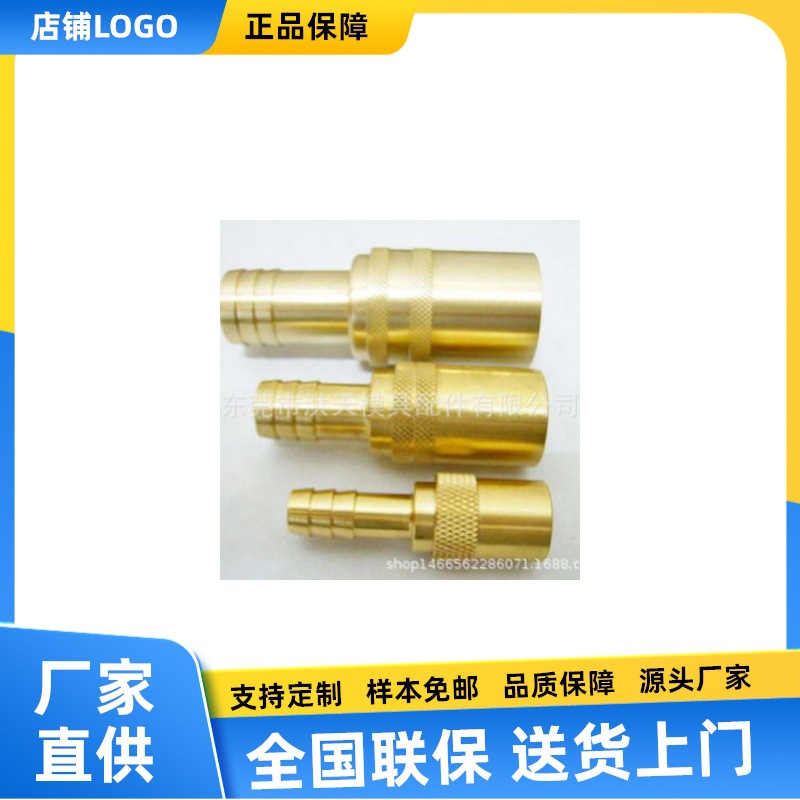 DME接头SK-213模具接头SK-113 JS-308 JS-306  JS-316 JS-200  JS