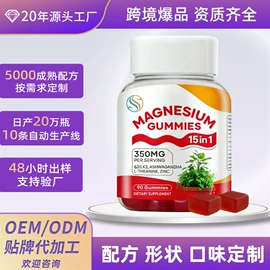 复合保健产品;蛋白粉氨基酸;软糖