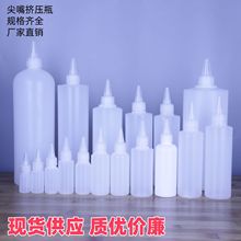 l10ml-500ml͸ƿ ɔDPEƿ{ɫƿzˮƿ