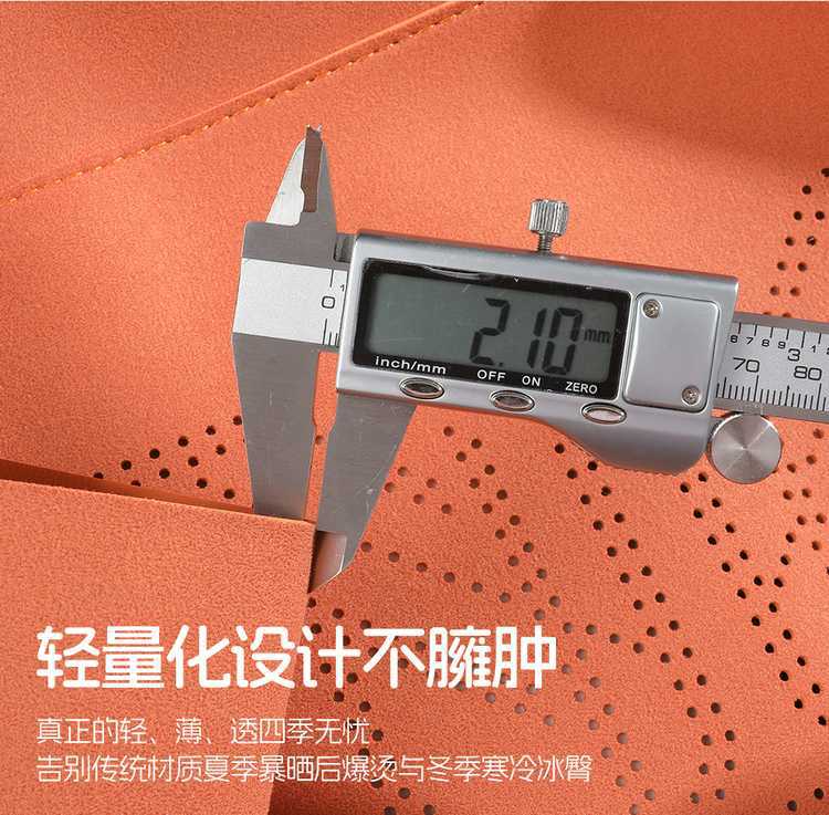 Changan S05 Special Seat Cushion 25 Dark Blue S05 Car Seat Cushion Suede Saddle Cushion Four-Season Breathable Chair Cushion Cover
