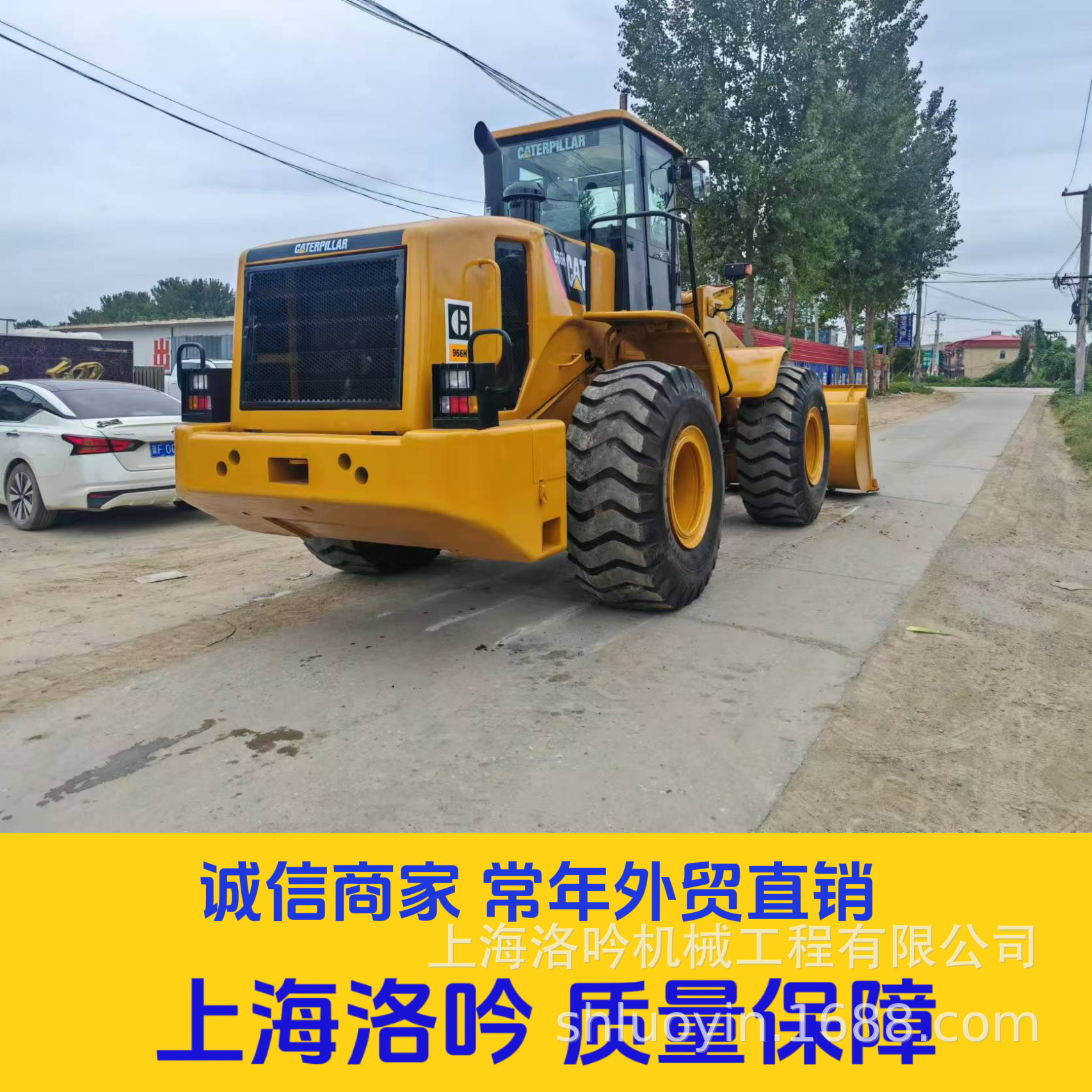 Perenne comercio exterior lleno de potencia Carter CAT柳ing Loader 966H 50 ventas de loader