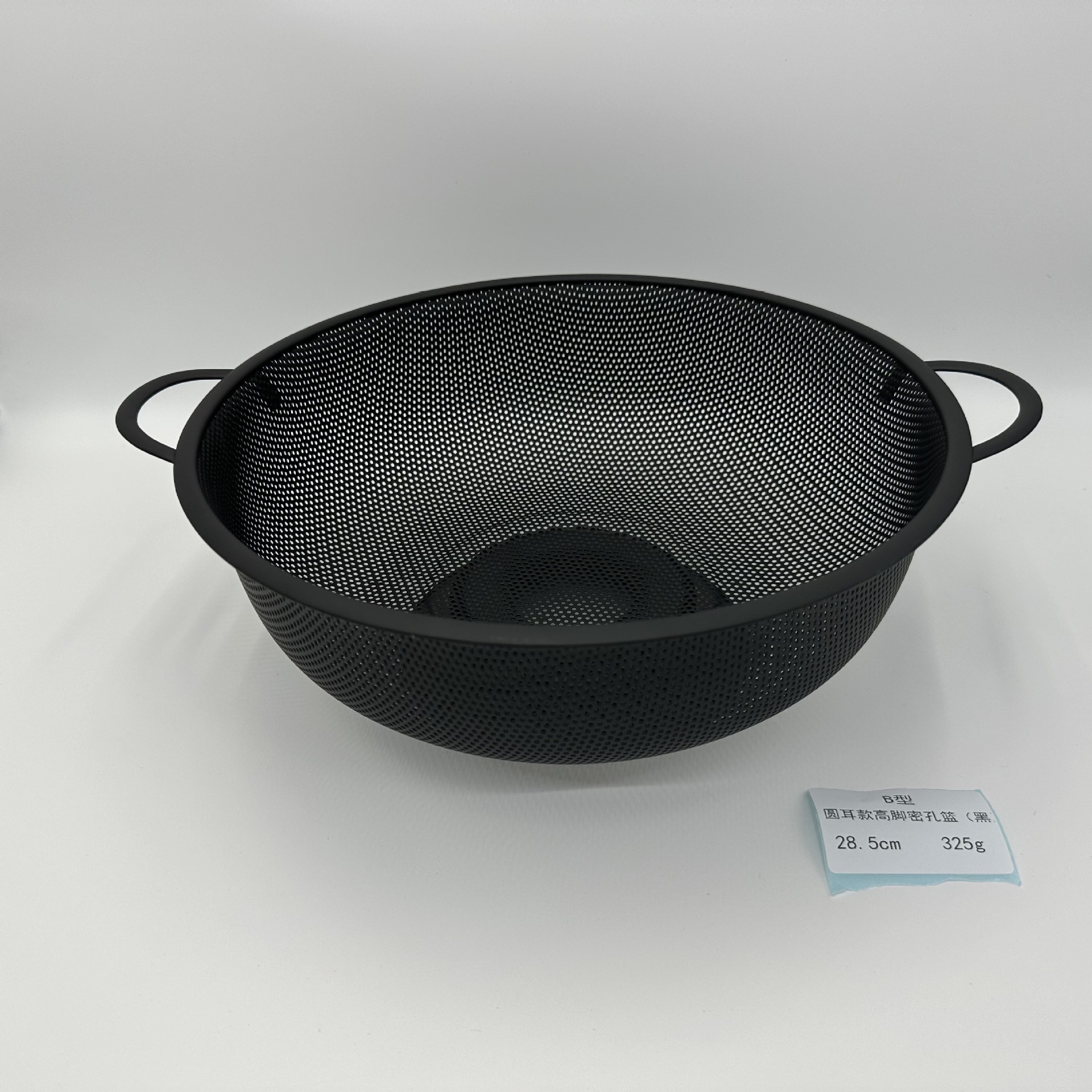 Cesta coladora acero inoxidable doble asa | Cesta alta para frutas y verduras