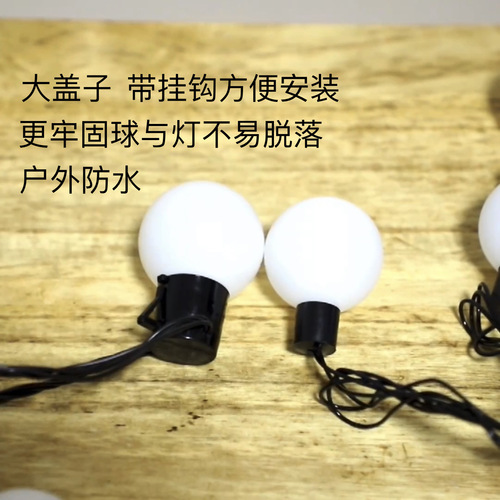 led table tennis light string wedding festival outdoor camping wedding party background layout multi-purpose decorative lights