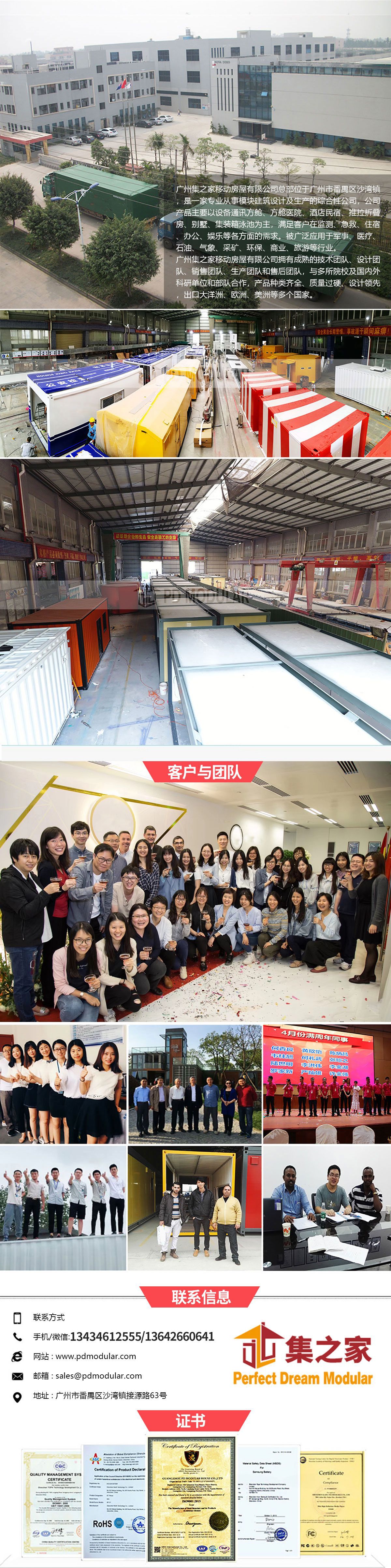 微信图片_20230409220813