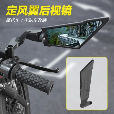 For Ktm 250 390 200 690 Fixed Wing Motorcycle Rearview Mirror Invisible Wing Mirror Adjustable