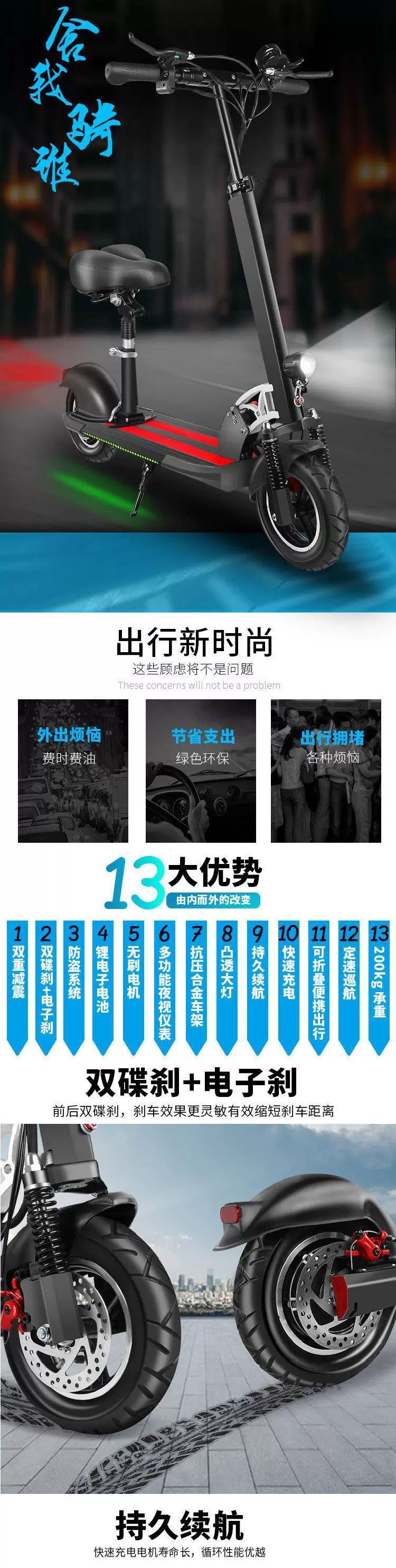 Cross-Border Hot-Selling Electric Scooter Lithium Battery Foldable Two-Wheeled Scooter Portable Mobility Aid Factory Direct Sales