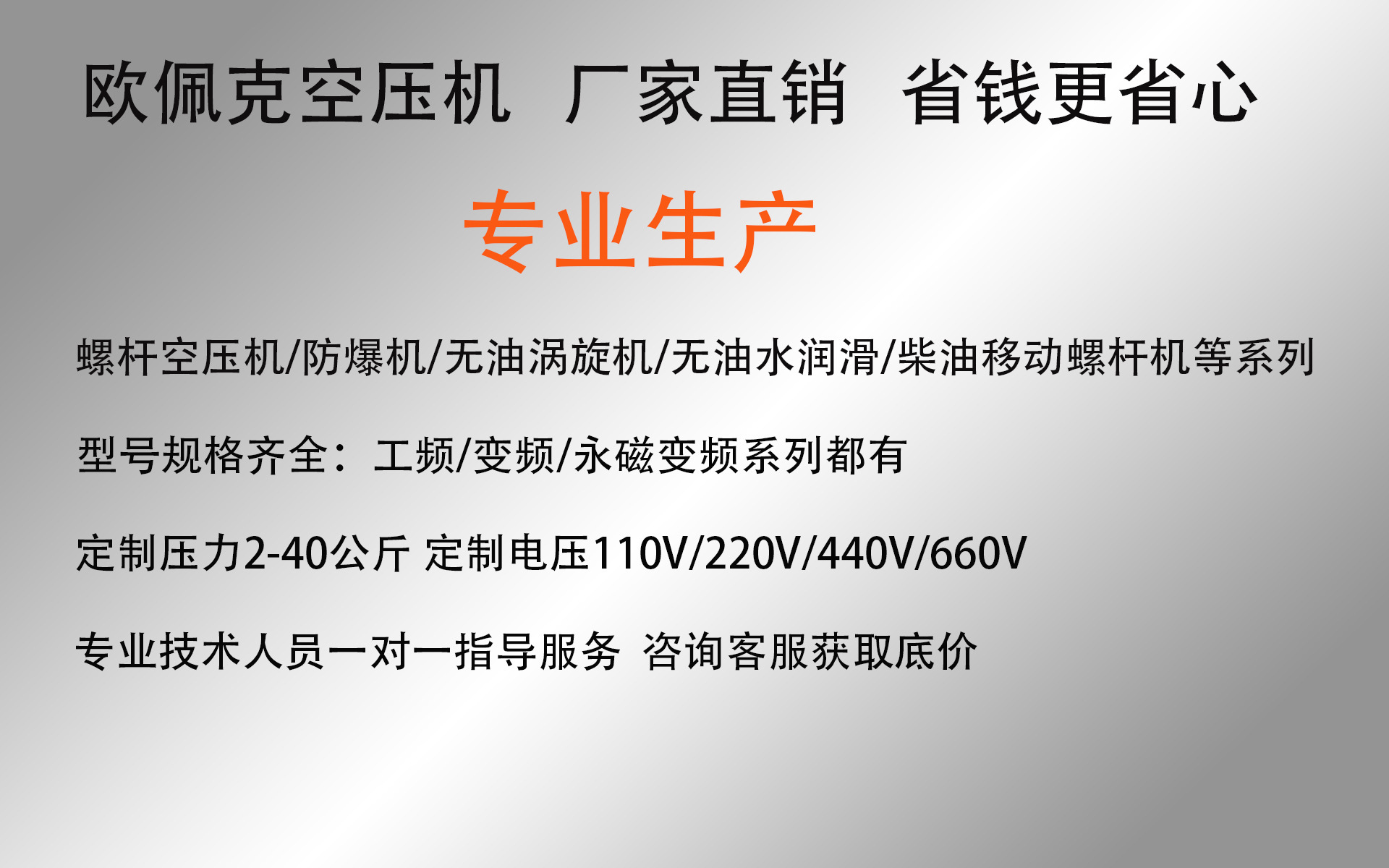 Screw-Type Air Compressor 15Kw Industrial-Grade Small 37-Kilowatt Permanent Magnet Variable Frequency Screw Air Pump Air Compressor
