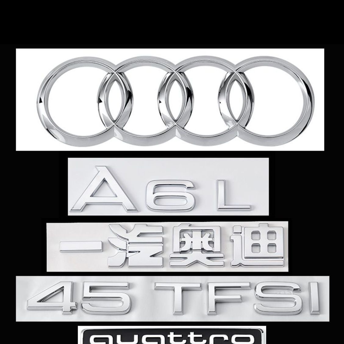 Audi A6L rear emblem, 45TFSI four-wheel drive emblem, 40TFSI displacement sticker, 55 letter emblem, decorative displacement sticker