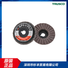 TRUSCO��ĥƬGP5810-120