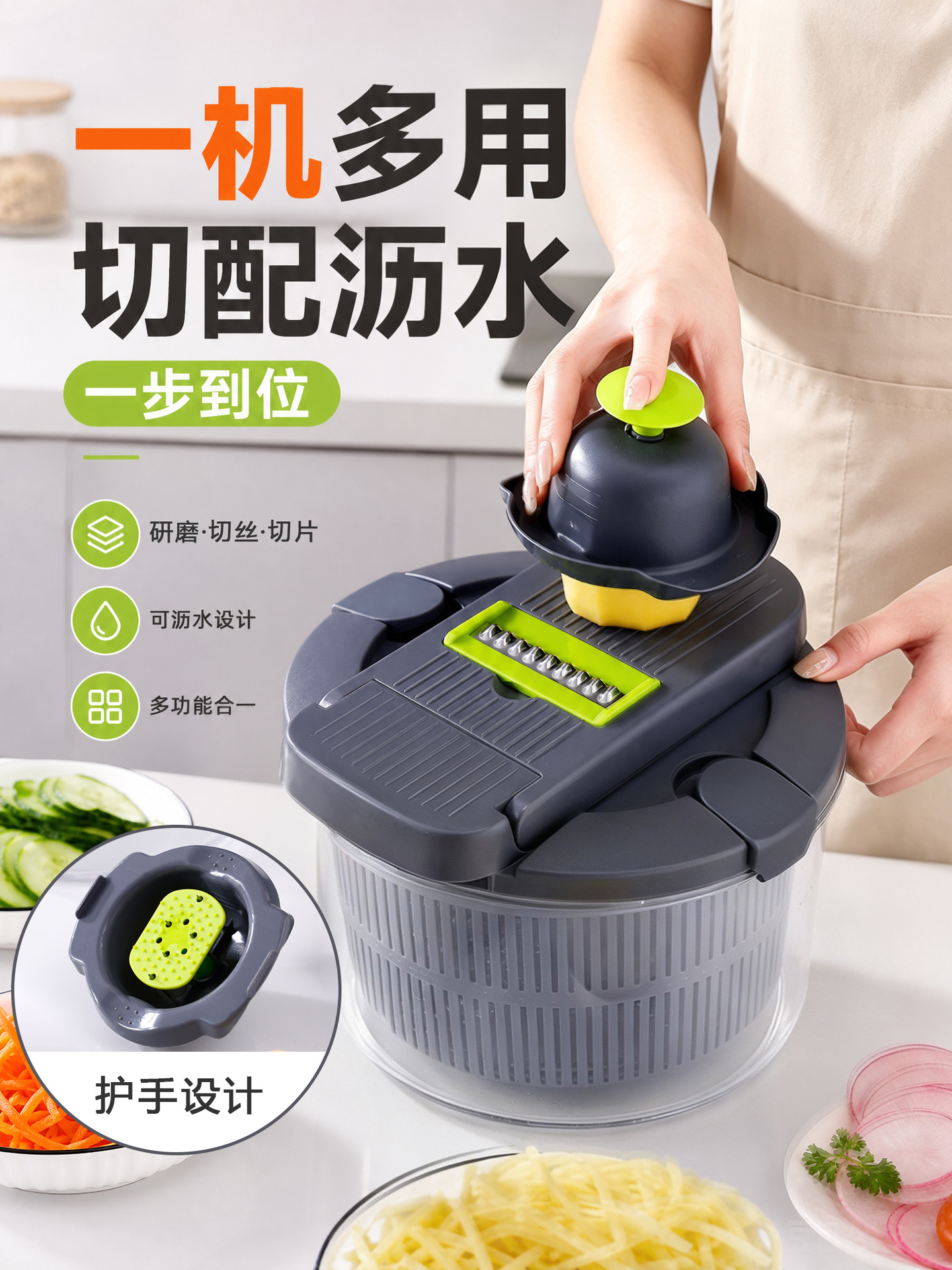 Vegetable Cutter Manual Rotating Colander Salad Dehydrator