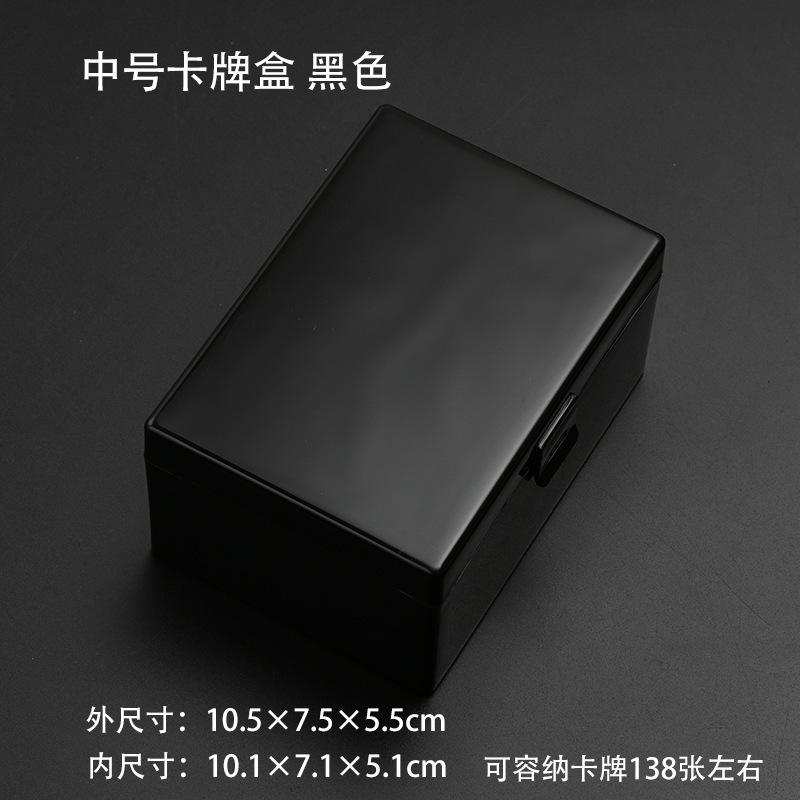 PP卡牌收纳盒大容量翻盖塑料盒宝可梦三国杀游戏王卡片整理收纳盒|undefined