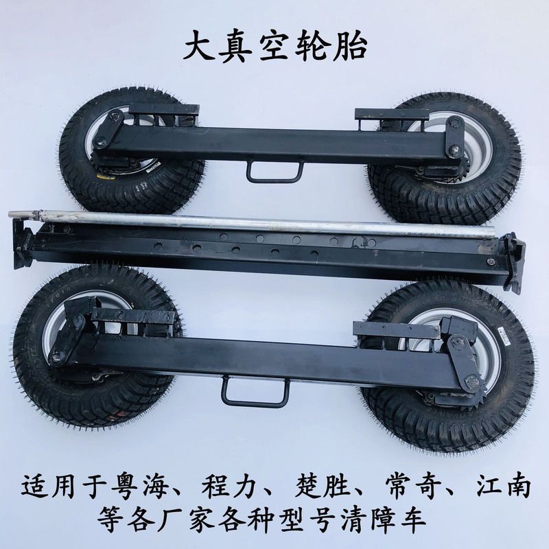 程力粤海清障救援拖车轮胎大辅助轮皮卡A型轮高速小车加强移车器