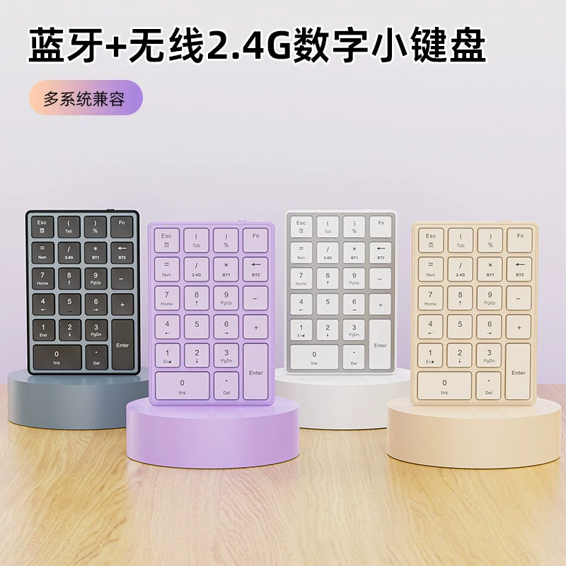 Keyboard charging, mute laptop, bluetooth