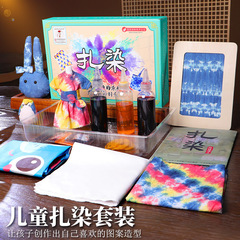Children's tie-dye experiment set DIY tool set material package for boys and girls creative t-shirt cold dye clothes dyeing materials