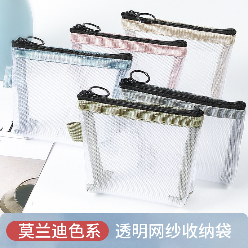 Transparent Mesh Storage Bag Portable Compact Coin Purse Cosmetic Storage Bag Key Card Storage Bag