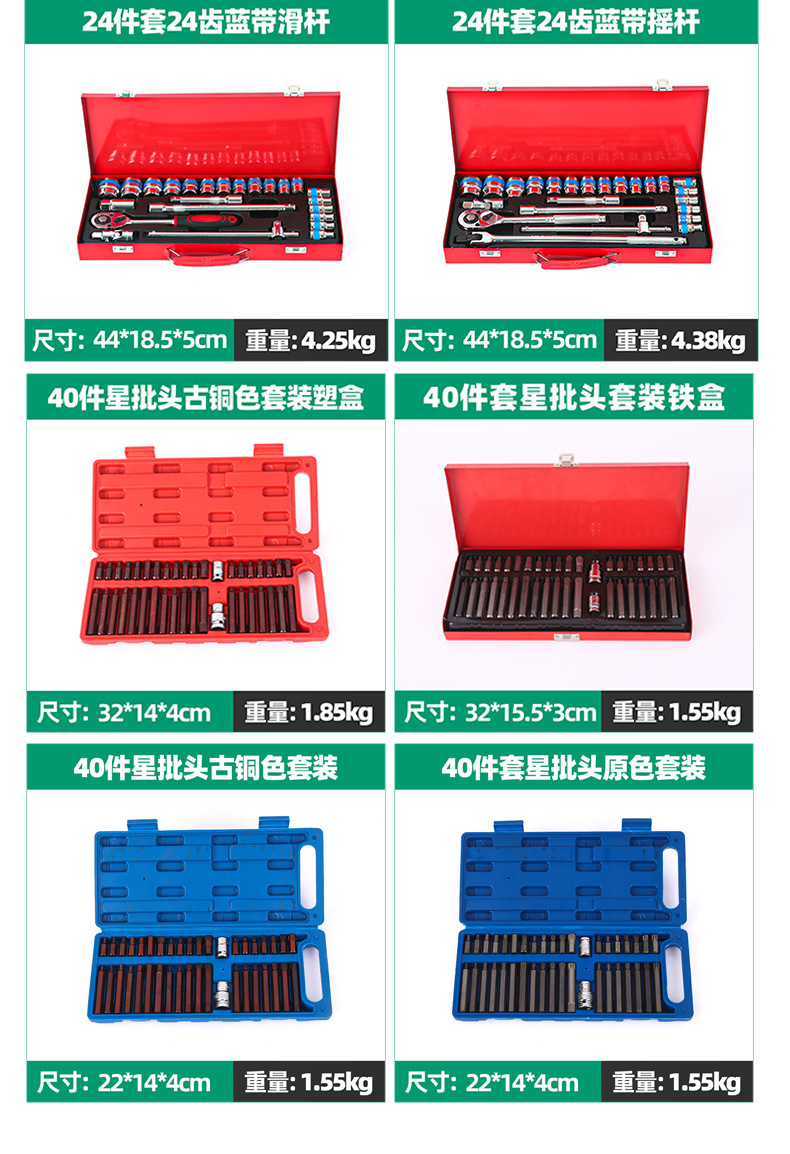 Cross-Border Auto Repair Socket Set Electric Wrench 8-32mm Extended Socket Set for Mechanical Repair Air Gun Socket Set