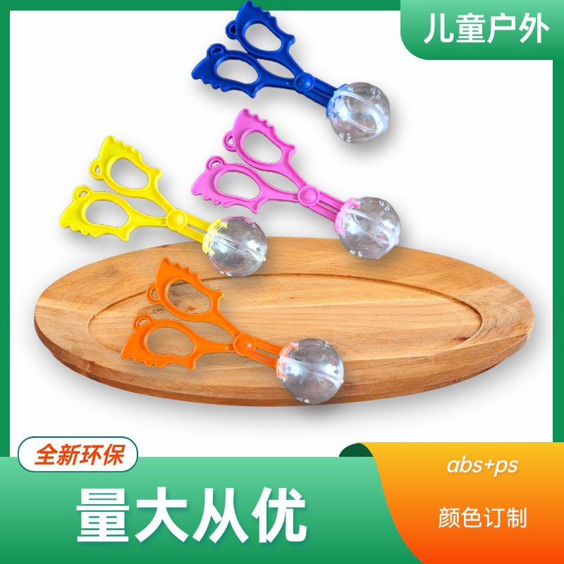 儿童户外探险捕捉昆虫辅助器 捕捉昆虫 剪刀夹昆虫夹放大镜