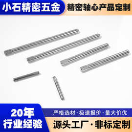 厂家批发滚花销钉定位销轴 压花圆柱销 直纹不锈钢滚花轴圆柱销钉