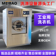���Iϴ�C25�����������ˮϴ�C�tԺ�Ƶ�ϴ�µ��ù��Iϴ�C�S��