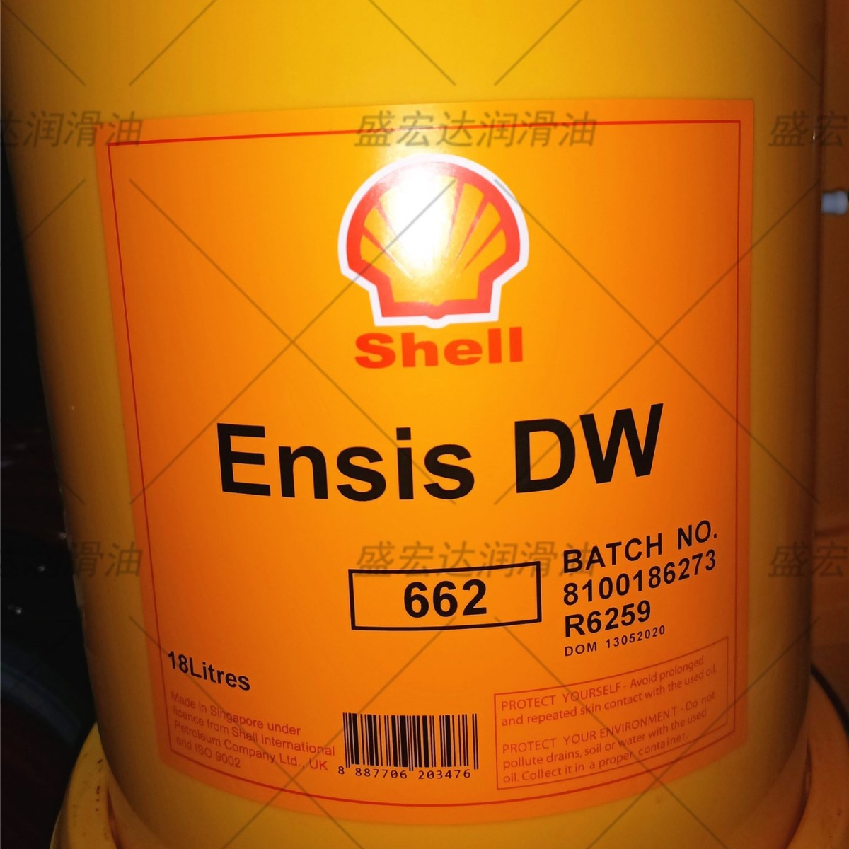 壳牌安施之DW3655,Ensis DW3662,DW662,DW2455,6055防锈油 18升