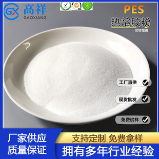 ���V�|���a�S�ҡ�GX-P106PES��ɫ�����z����Ĥ���ӷ��b�r��ճ����