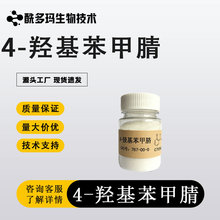 ��������� 4 - �u�������� �ЙC�ϳ�ԭ�� CAS ̖ 767-00-0