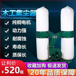 Woodworking bag vacuum cleaner factory dust collector industrial dust collector high-power engraving machine dust suction fan