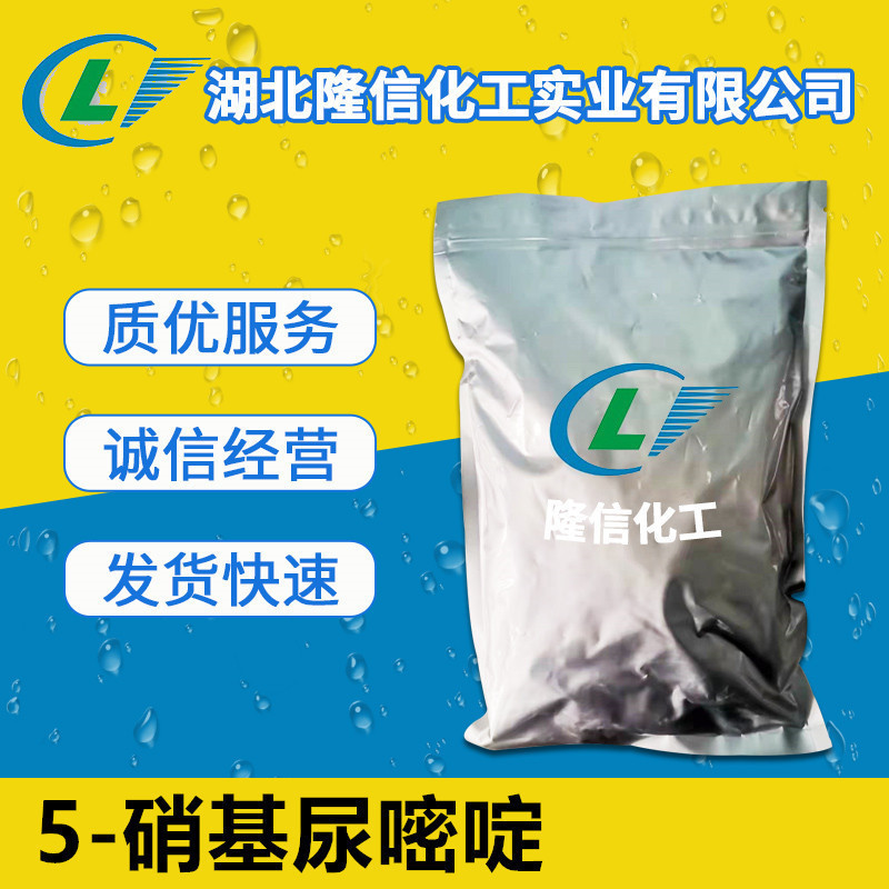 5-Nitro-Uracil Domestic Cas No. : 611-08-5