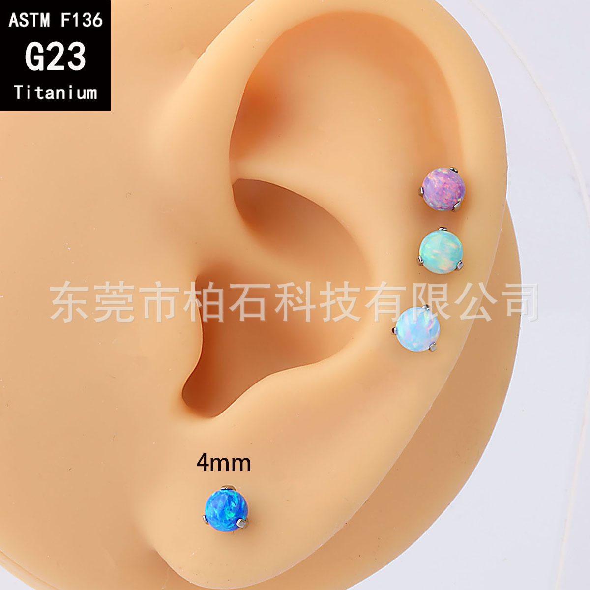 G23 Titanium Three-Claw Opal Ball Stud Earrings for Lip Nail Tongue Piercing - F-136 Titanium Alloy Ornament Head detail image 8
