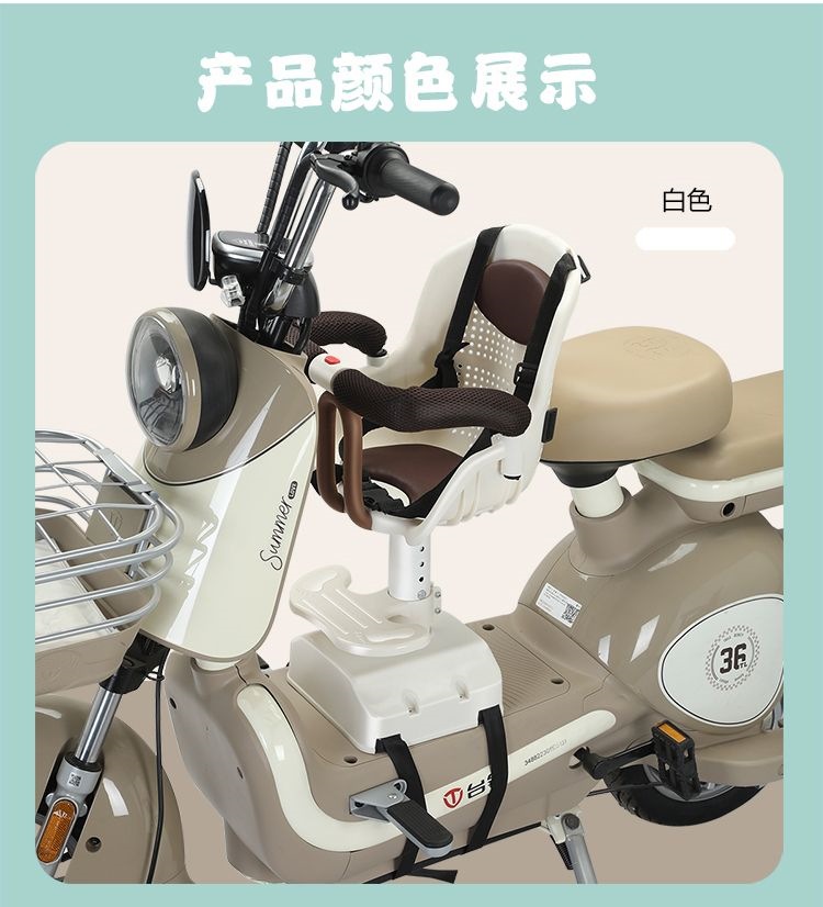 New Shock-Absorbing Fully Enclosed Seat Baby Safety Seat Electric Vehicle Child Seat Adjustable Height Child Seat Y90