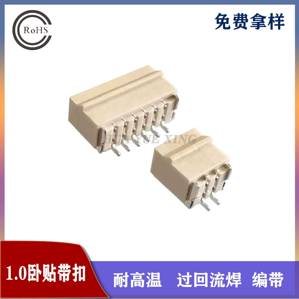 SH1.0 Горизонтальный Вертикальный контактный разъем с пряжкой 2p
