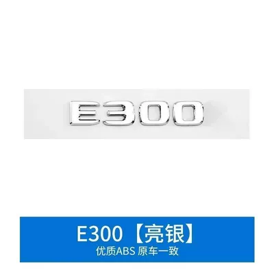 English lettering, rear badge | Car logo - standard-e300-original-car-model