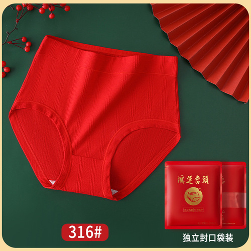 High-waist underwear for middle-aged and elderly women, pure cotton, large size, fat mm, 200 pounds, ladies and mothers, big red zodiac year pants