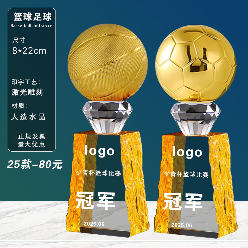 Trofeos de baloncesto, medallas, trofeos de fútbol de baloncesto, eventos de honor, trofeos de cristal al por mayor