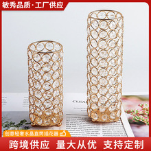 跨境热卖北欧风水晶直筒插花器婚庆创意花瓶茶蜡杯轻奢餐桌摆件