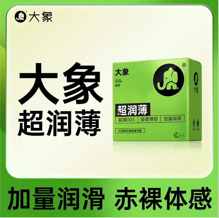 코끼리 초윤활 1팩