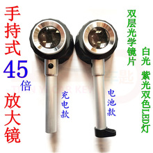 �ֳ�ʽ45�߱��Ŵ��R�����Ϲ��pɫLED���b���·��S�޾�·�@΢�R