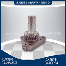 �S��ֱ�N3410054����ˮ���SK19�����l�әC���