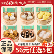 ���վӰ�����Ͱ��Ʒ�ӟἴʳʳ����Ұ��������ɳ���ك�ʳƷ