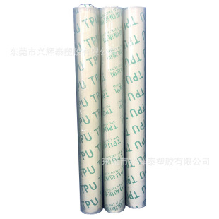 Factory Direct Sales Tpu Soft High Elastic Frosted Semi-Permeable Food Grade Tpu Film Degradable Material Polyurethane 0